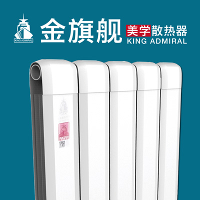 暖氣片十大品牌,鋼制暖氣片 暖氣片十大品牌,鋼制暖氣片